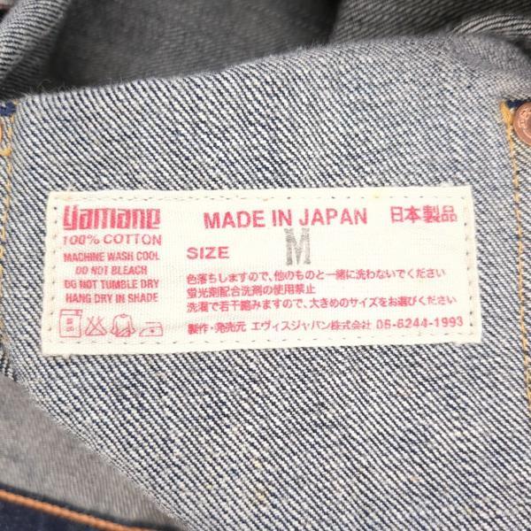 EVISU（エヴィス） サロペット デニムスカート インディゴ SIZE M ミニ 