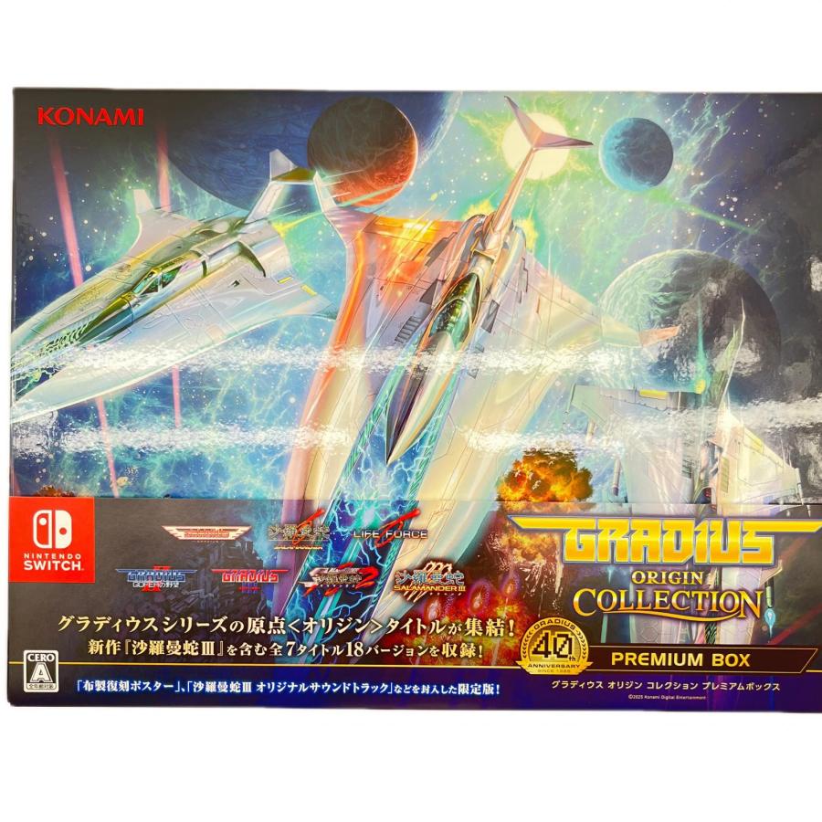 未開封品 ゲームソフト グラディウス オリジン コレクション