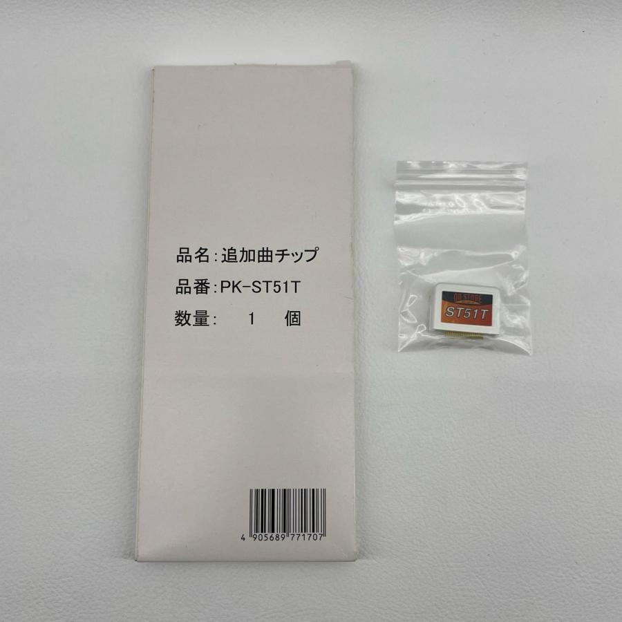 ON STAGE オンステージ パーソナルカラオケ PK-WT01 1250曲内蔵 ◇2006