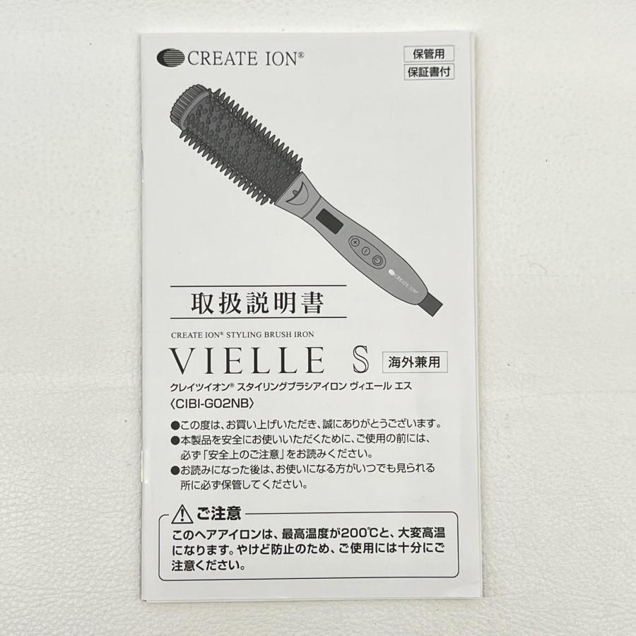 CREATE ION VIELLE S クレイツイオン スタイリングブラシアイロン