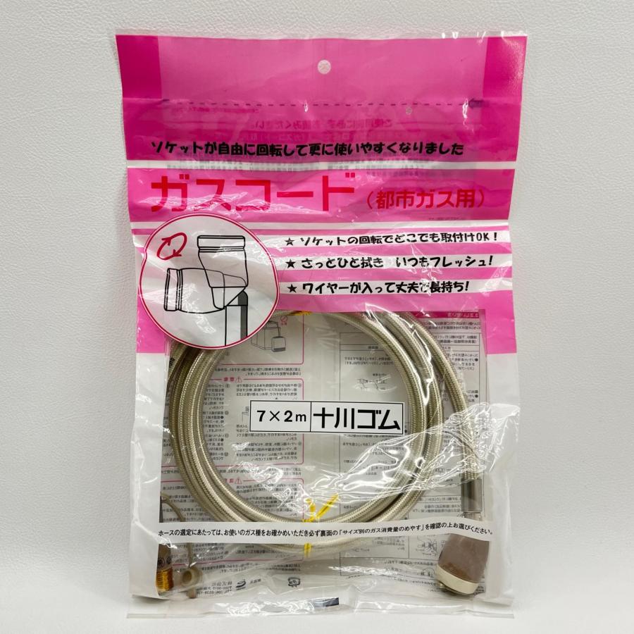 未使用品 Rinnai リンナイ ガスファンヒーター SRC-362E 都市ガス用 