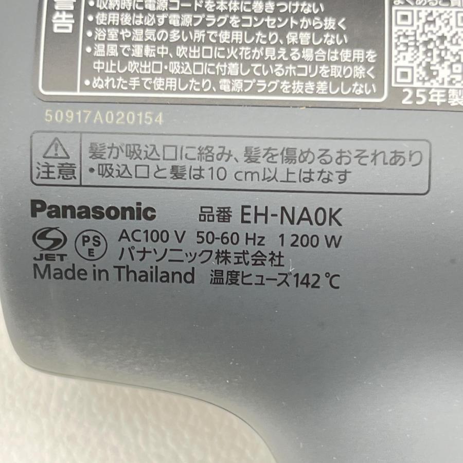 Panasonic パナソニック ナノケア ヘアードライヤー EH-NA0K nanocare