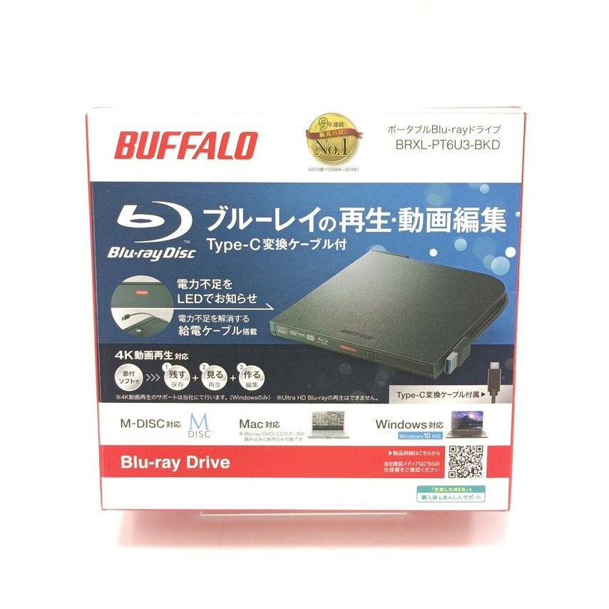 【美品】 BUFFALO BRXL-PT6U3-BKD ポータブルBlu-rayドライブ 動作確認済 ブルーレイドライブ バッファロー