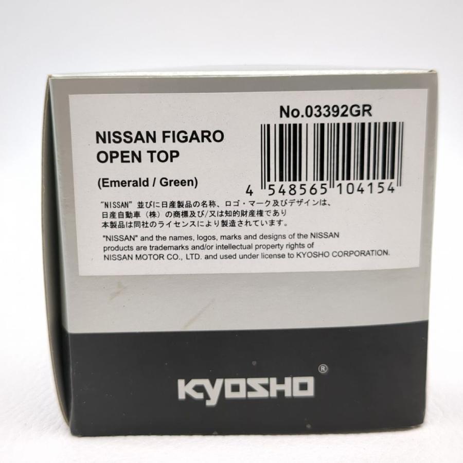 KYOSHO 03392GR NISSAN FIGARO OPEN TOP エメラルドグリーン 1/43