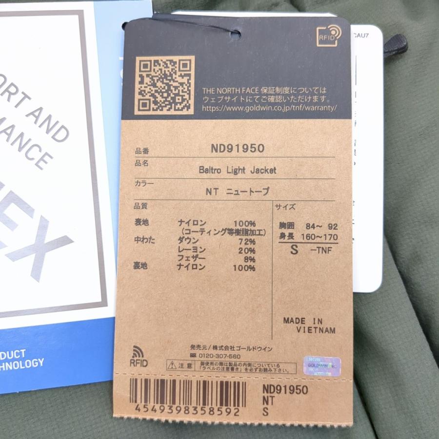 THE NORTH FACE ND91950 Baltro Light Jacket ニュートープ SIZE THE NORTH FACE ND91950 Baltro Light Jacket ニュートープ SIZE