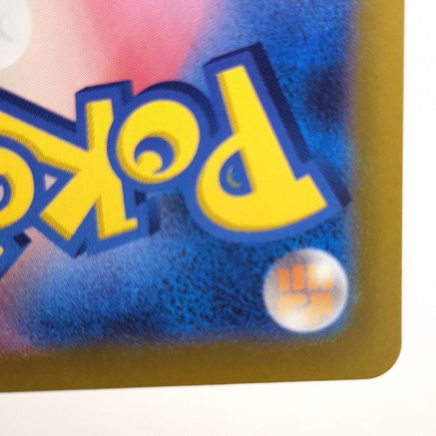 ポケモンカードゲーム カイ SAR スペシャルアートレア 236/172 ポケモンカードゲーム カイ SAR スペシャルアートレア 236/172
