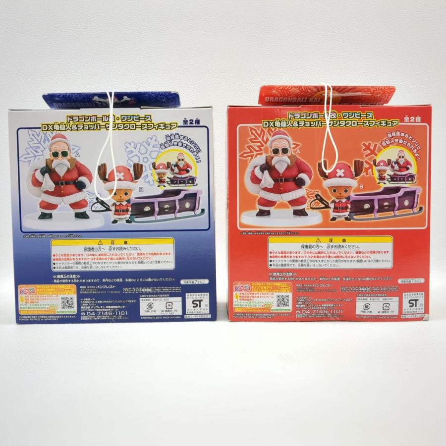 BANPRESTO 未開封品 バンプレスト DX亀仙人&チョッパー BANPRESTO 未開封品 バンプレスト DX亀仙人&チョッパー