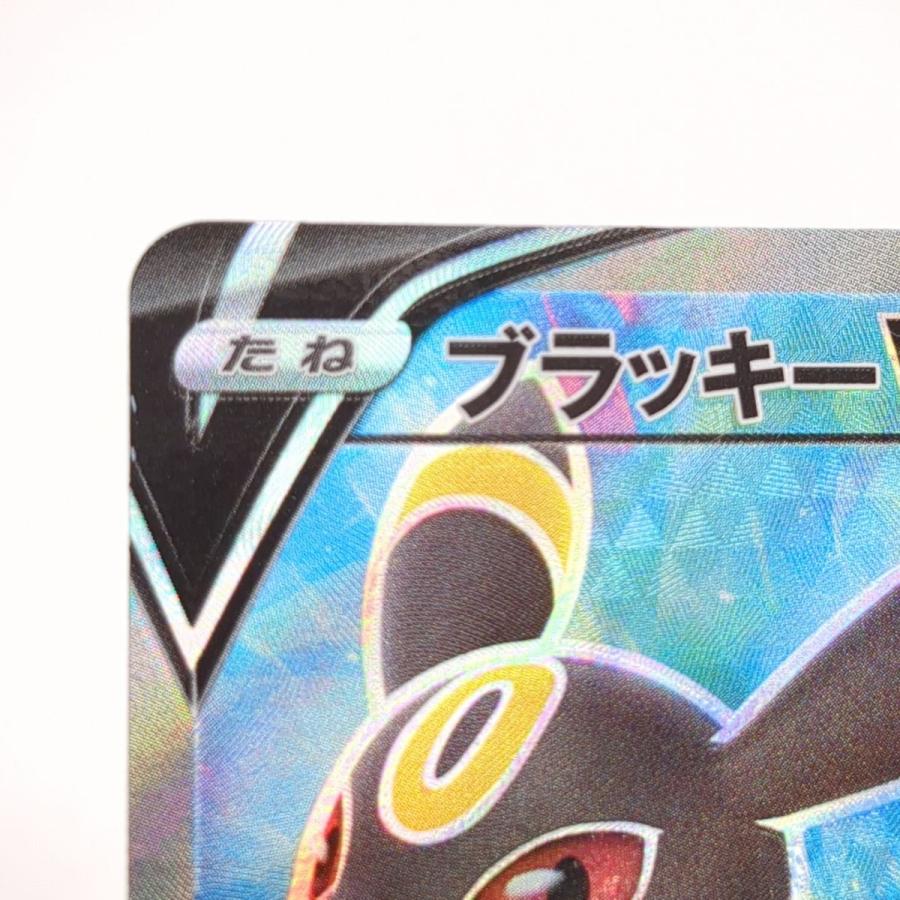 ポケモンカードゲーム ブラッキーV SR スーパーレア 084/069 s6a ポケモンカードゲーム ブラッキーV SR スーパーレア 084/069 s6a