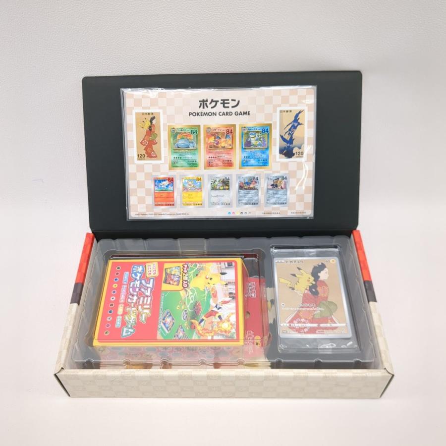 ポケモンカードゲーム ポケモン切手BOX 見返り美人・月に雁 ポケモンカードゲーム ポケモン切手BOX 見返り美人・月に雁
