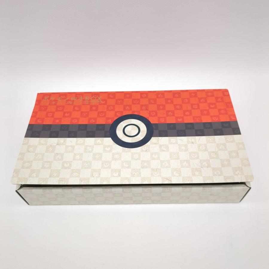 ポケモンカードゲーム ポケモン切手BOX 見返り美人・月に雁 ポケモンカードゲーム ポケモン切手BOX 見返り美人・月に雁