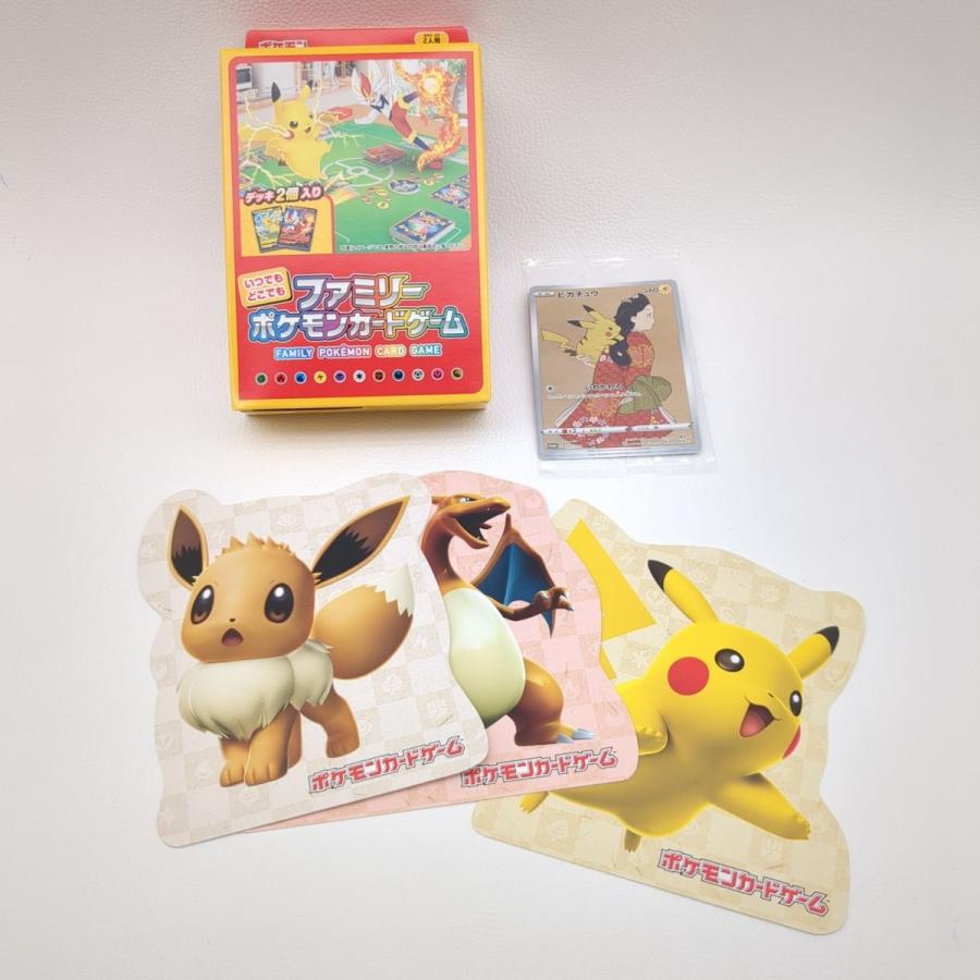 ポケモンカードゲーム ポケモン切手BOX 見返り美人・月に雁 ポケモンカードゲーム ポケモン切手BOX 見返り美人・月に雁