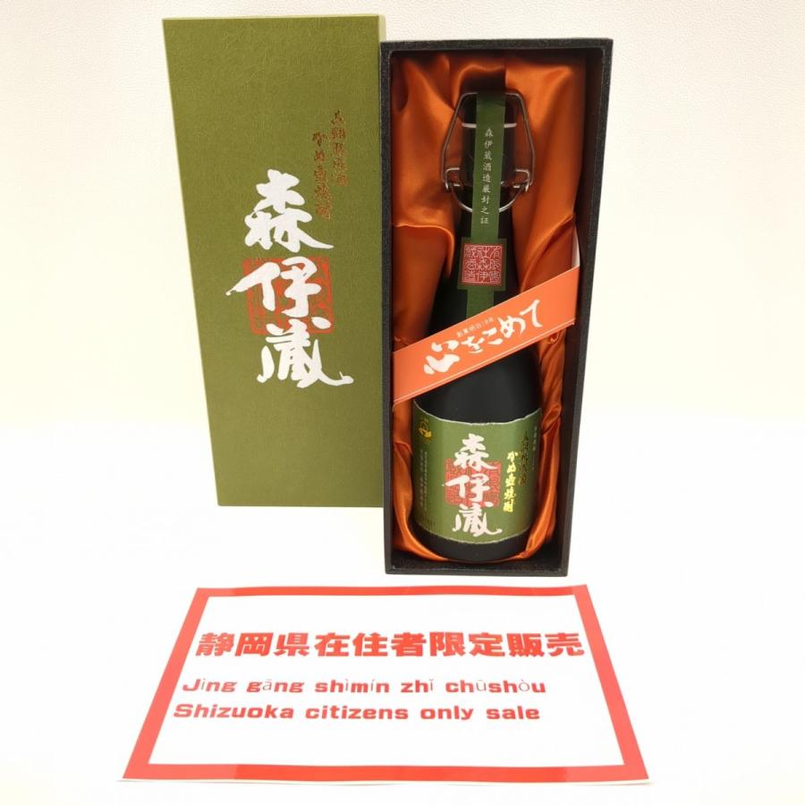 極上 森伊蔵 【静岡県在住者限定】森伊蔵酒造 本格焼酎 グリーン 極上 森伊蔵 【静岡県在住者限定】森伊蔵酒造 本格焼酎 グリーン