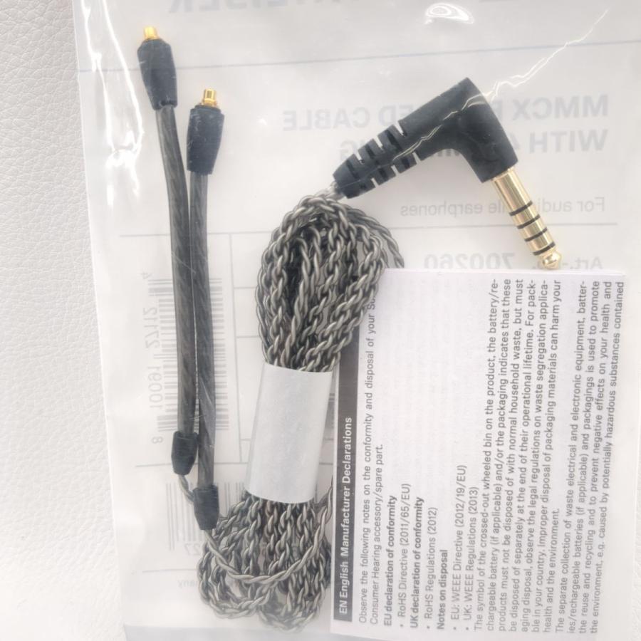 SENNHEISER MMCX BRAIDED CABLE 700260 未使用品 4.4mmバランス SENNHEISER MMCX BRAIDED CABLE 700260 未使用品 4.4mmバランス