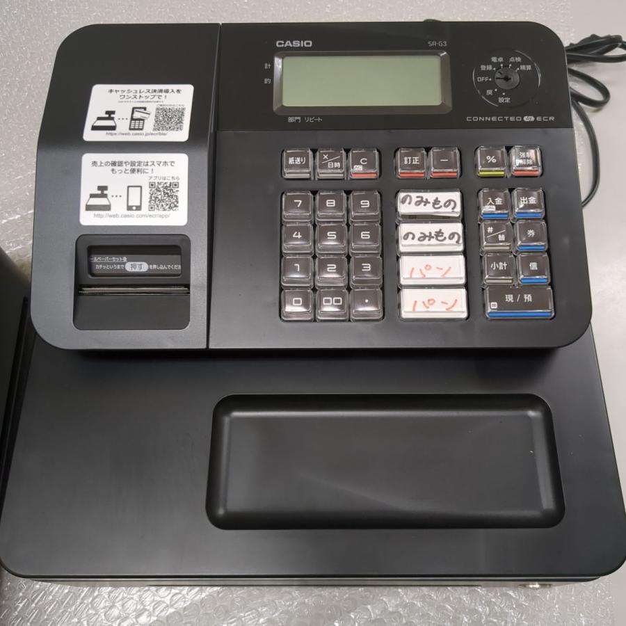 説明書付】CASIOカシオレジスター鍵 説明書付】CASIOカシオレジスター鍵