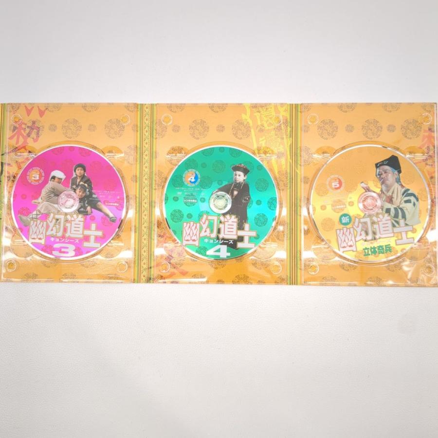 幽玄道士 キョンシーズ DVD-BOX 5枚組 ◇3109/宮竹店 幽玄道士 キョンシーズ DVD-BOX 5枚組 ◇3109/宮竹店