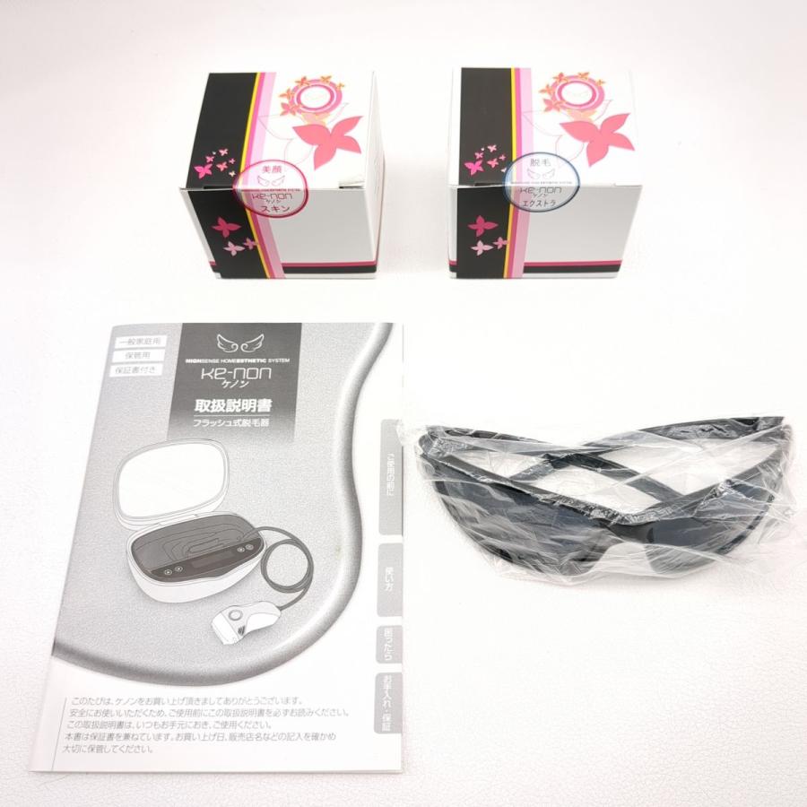 エムテック ケノン フラッシュ式脱毛器 NIPL-2080 Ver.8.0 2019年製