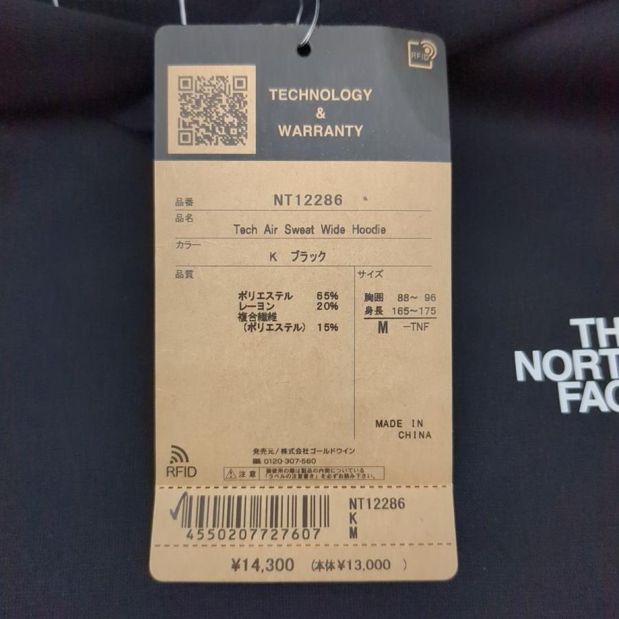 THE NORTH FACE 未使用品 ノースフェイス フードパーカー