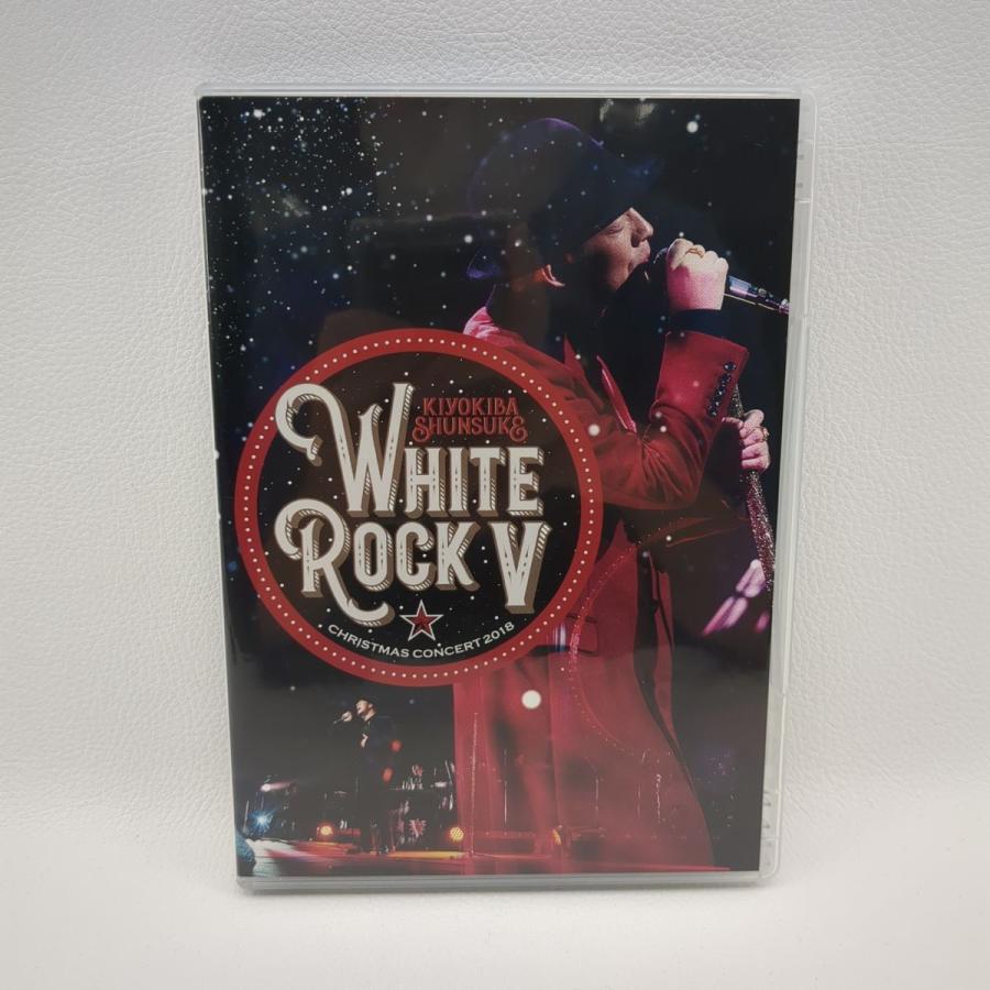 清木場俊介 DVD WHITE ROCK V KIYOKIBA SHUNSUKE CHRISTMAS 清木場俊介 DVD WHITE ROCK V KIYOKIBA SHUNSUKE CHRISTMAS