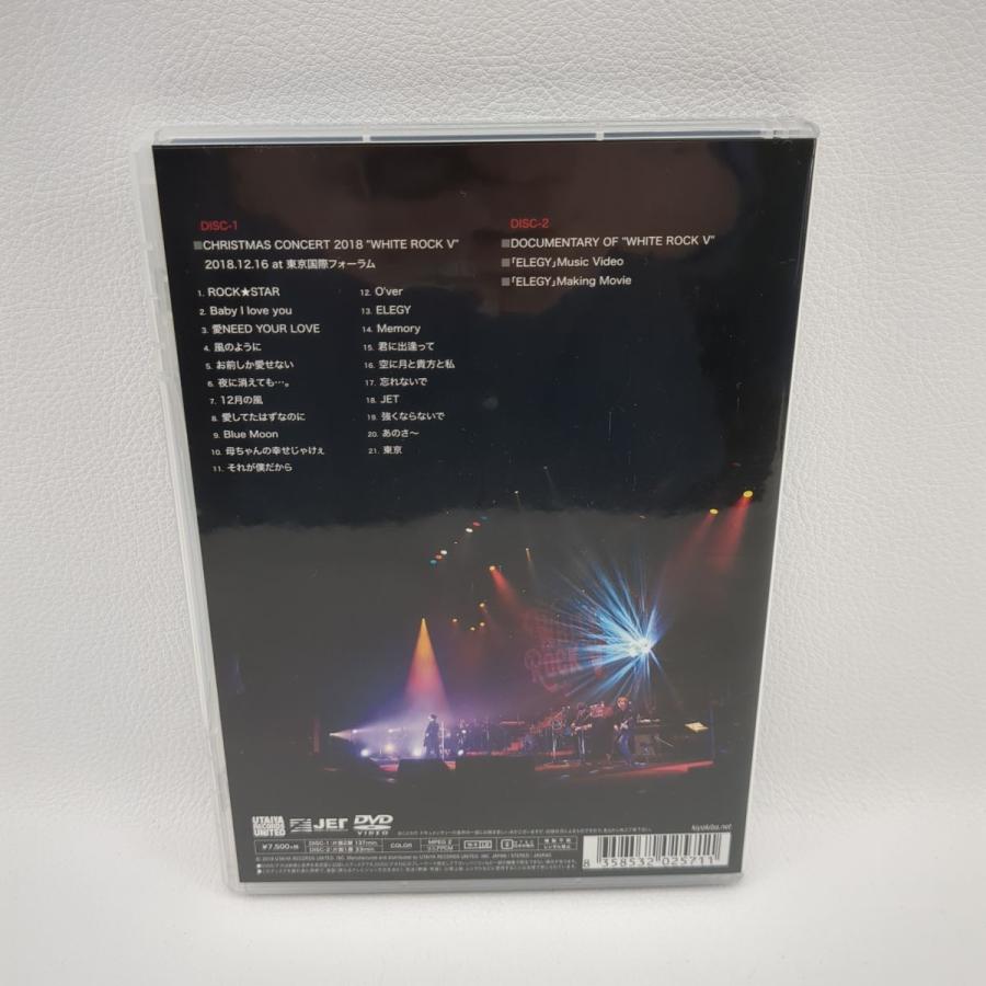 清木場俊介 DVD WHITE ROCK V KIYOKIBA SHUNSUKE CHRISTMAS 清木場俊介 DVD WHITE ROCK V KIYOKIBA SHUNSUKE CHRISTMAS