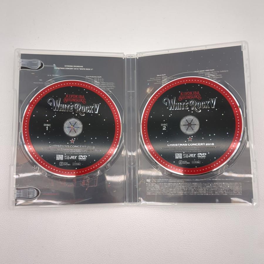 清木場俊介 DVD WHITE ROCK V KIYOKIBA SHUNSUKE CHRISTMAS 清木場俊介 DVD WHITE ROCK V KIYOKIBA SHUNSUKE CHRISTMAS