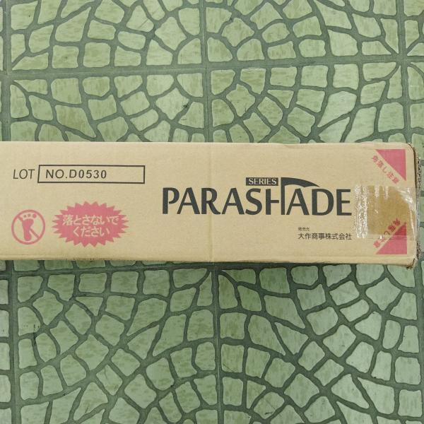 未使用品】大作商事 パラシェードハーフ PDHA2-IV 約高200-300x幅300x 