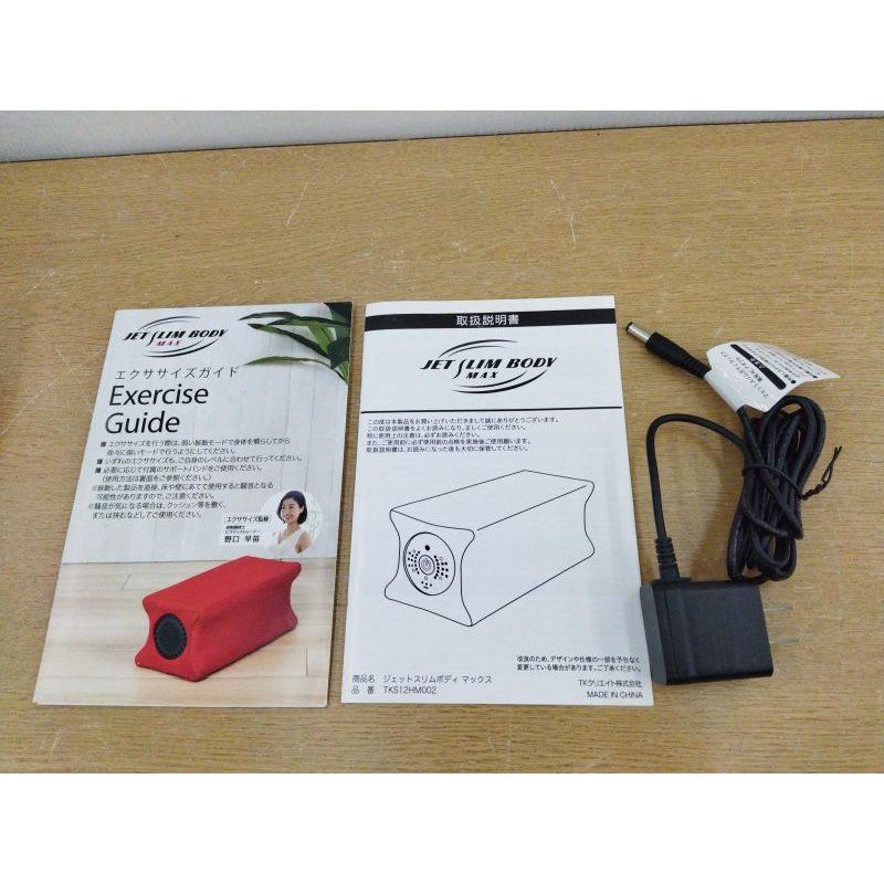 JET SLIM BODY MAX ジェットスリムボディマックス TKS12HM002 JET SLIM BODY MAX ジェットスリムボディマックス TKS12HM002