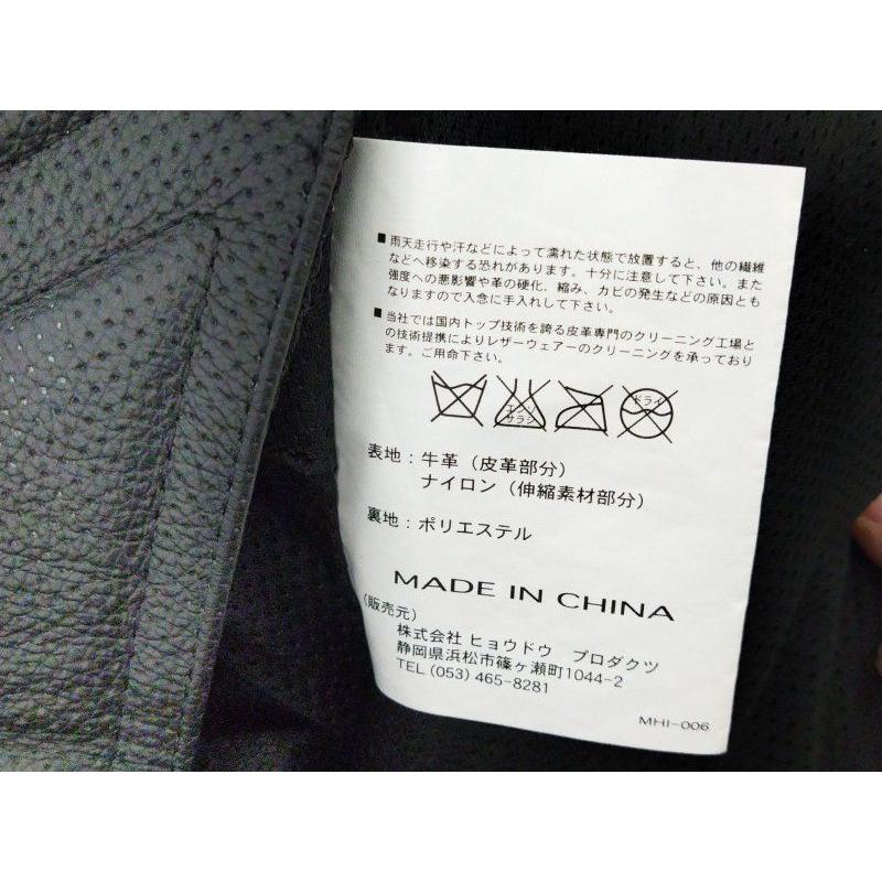 HYOD ヒョウドウ ライダースパンツ パンチングレザー MWサイズ HYOD ヒョウドウ ライダースパンツ パンチングレザー MWサイズ