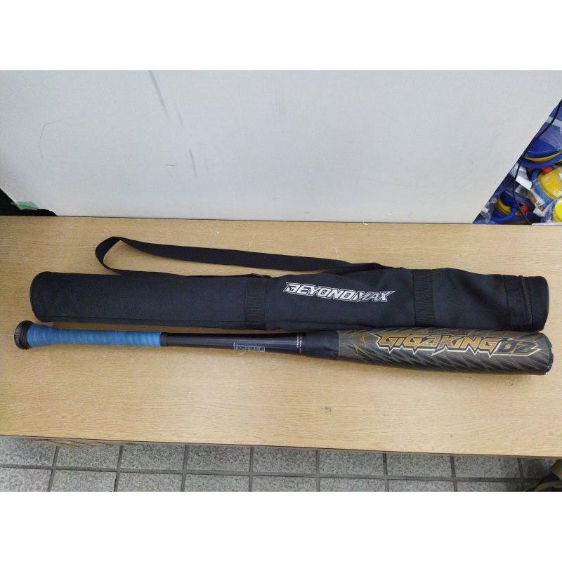 GIGAKING MIZUNO ミズノ 1CJBR142 BEYONDMAX GIGAKING02 GIGAKING MIZUNO ミズノ 1CJBR142 BEYONDMAX GIGAKING02