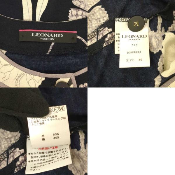 LEONARD（レオナール） レディース カーディガン 長袖 40サイズ 黒