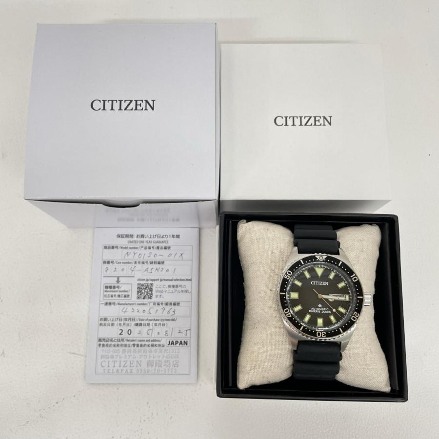CITIZEN（シチズン） 美品 プロマスター ダイバーズウォッチ 自動巻