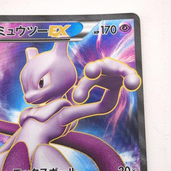 ミュウツーEX ポケモンカード サイコドライブ BW3 055/052 SR