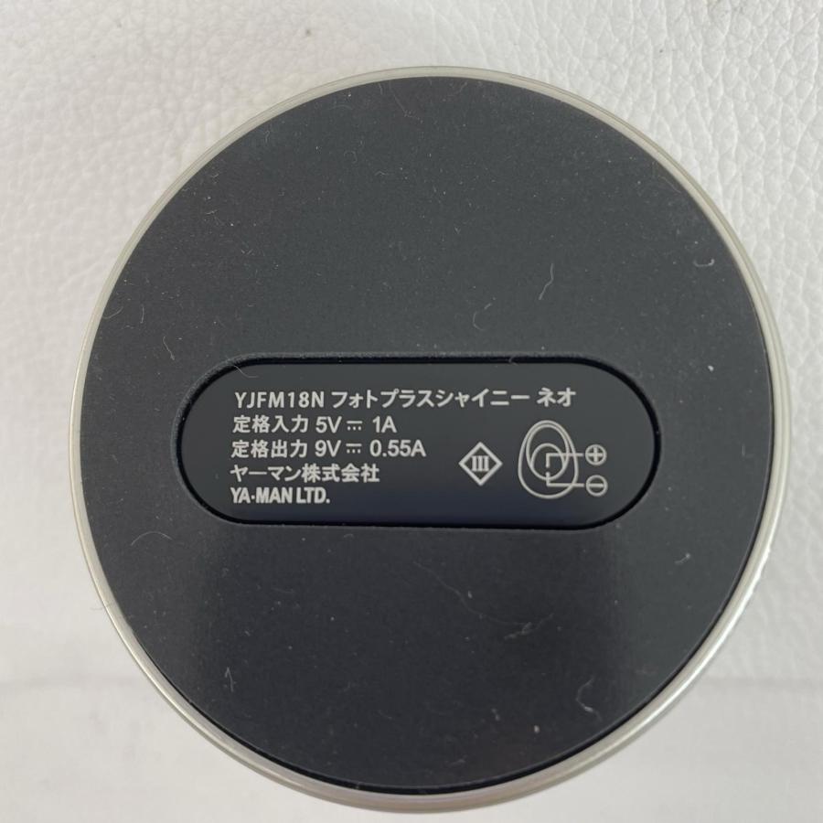 理美容家電 マルチ美顔器 家庭用 ヤーマン YAMAN YJFM18N フォトプラス