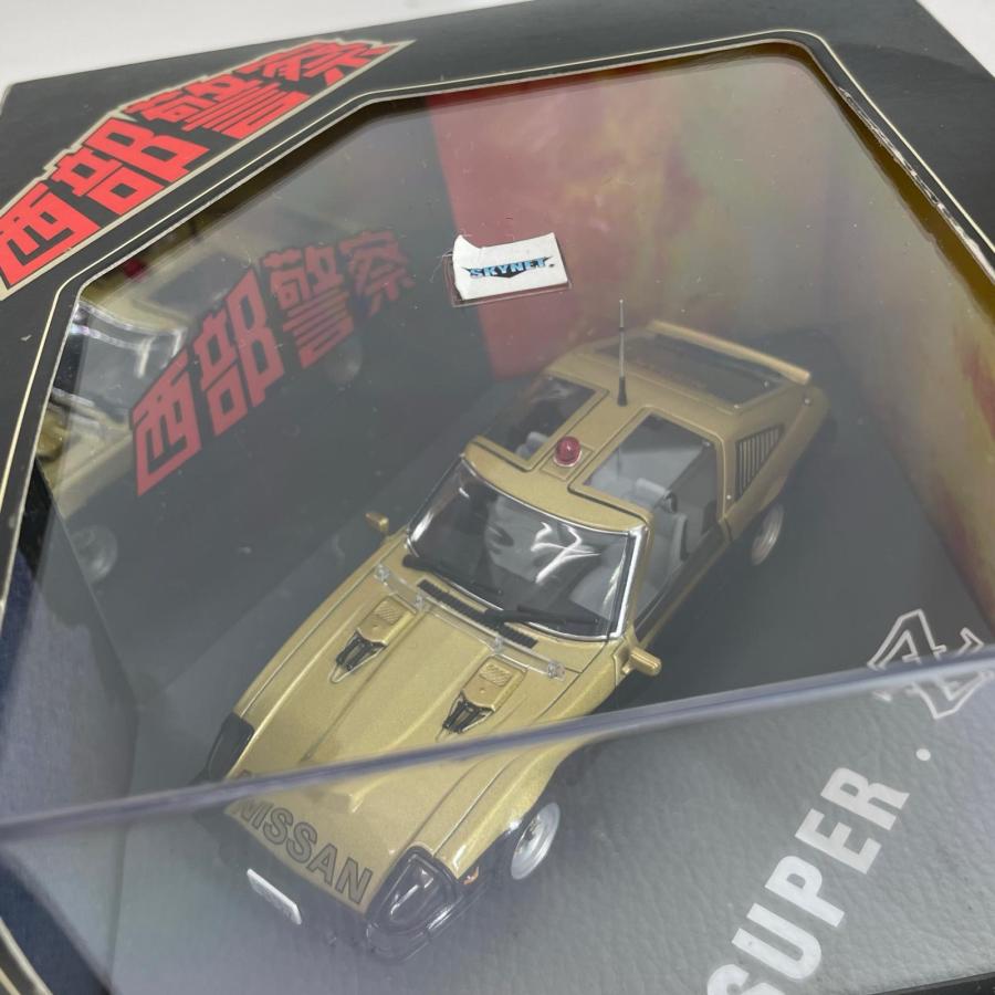 ミニカー ダイキャストカー スカイネット 1/43 スーパーZ(ゴールド