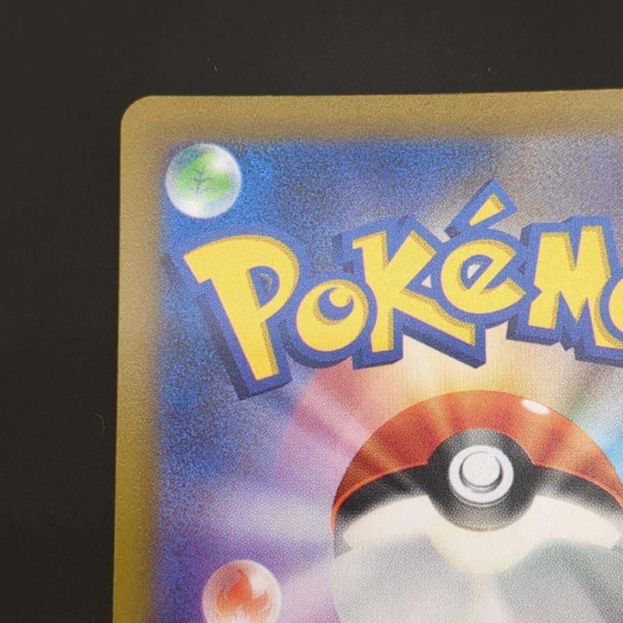 Pokemon ☆ ポケモンカード スズナ SR S12 113/098 ポケカ Pokemon ☆ ポケモンカード スズナ SR S12 113/098 ポケカ