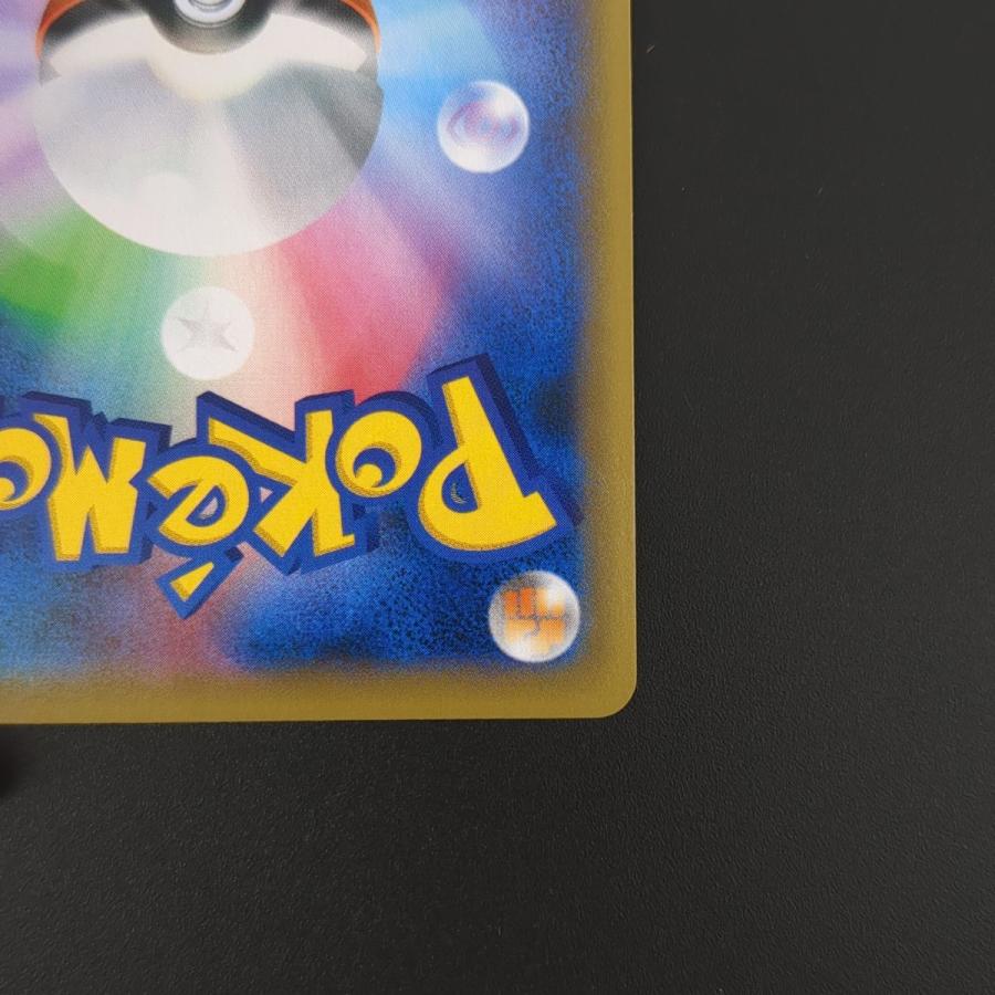 ポケモンカードゲーム ☆ ソニア S1a D 077/070 SR ポケモン ポケモンカードゲーム ☆ ソニア S1a D 077/070 SR ポケモン