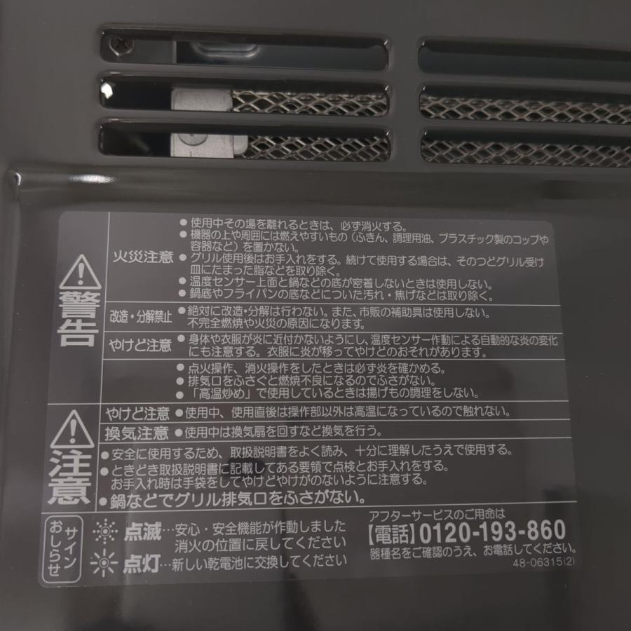 パロマ 未使用品 パロマ LPガステーブル 2022年製 PD-N200BG パロマ 未使用品 パロマ LPガステーブル 2022年製 PD-N200BG