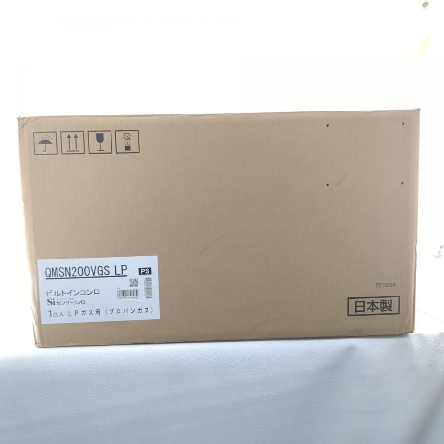 パロマ 未使用品 パロマ LPガステーブル 2022年製 PD-N200BG パロマ 未使用品 パロマ LPガステーブル 2022年製 PD-N200BG