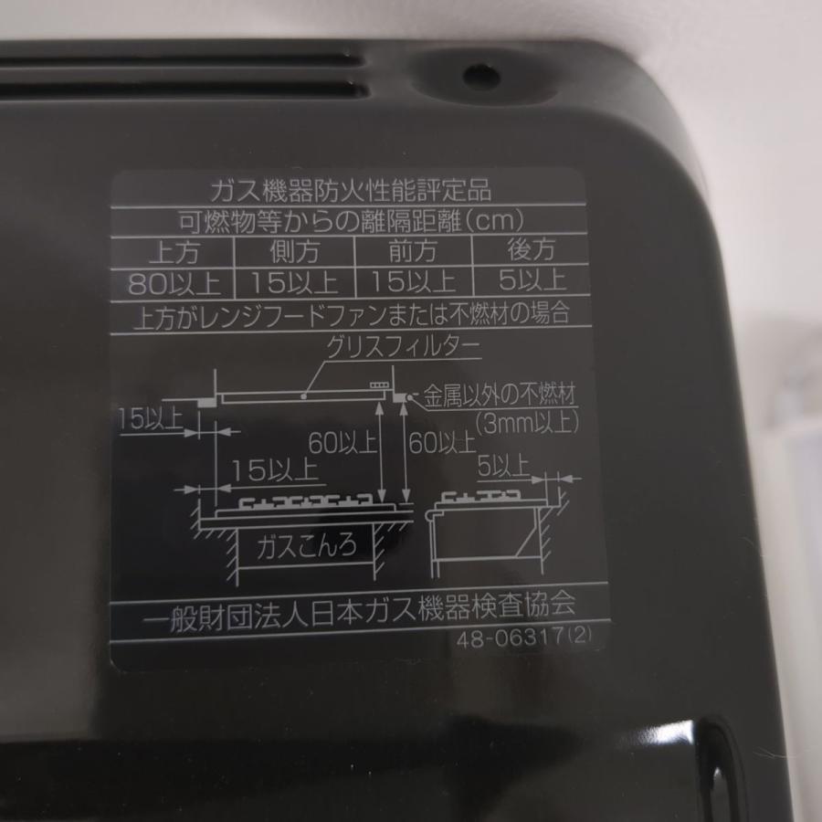 パロマ 未使用品 パロマ LPガステーブル 2022年製 PD-N200BG パロマ 未使用品 パロマ LPガステーブル 2022年製 PD-N200BG