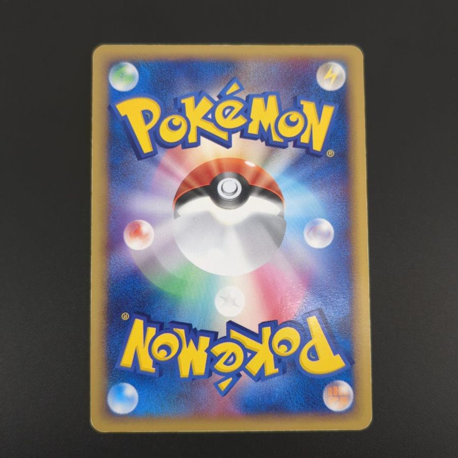 ポケモンカードゲーム ☆ ライコウ☆ 039/106 1st EDITION ポケモンカードゲーム ☆ ライコウ☆ 039/106 1st EDITION
