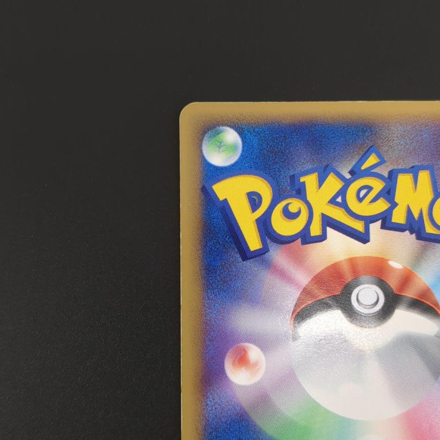 ポケモンカードゲーム ☆ ライコウ☆ 039/106 1st EDITION ポケモンカードゲーム ☆ ライコウ☆ 039/106 1st EDITION