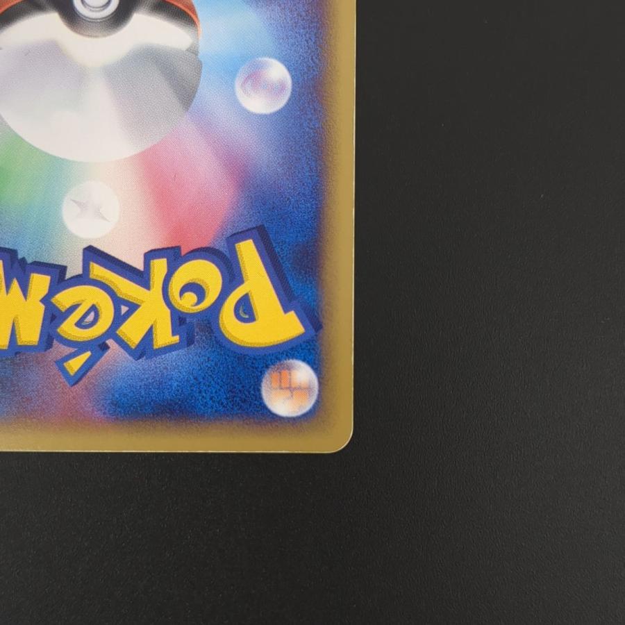 ポケモンカードゲーム ☆ ライコウ☆ 039/106 1st EDITION ポケモンカードゲーム ☆ ライコウ☆ 039/106 1st EDITION
