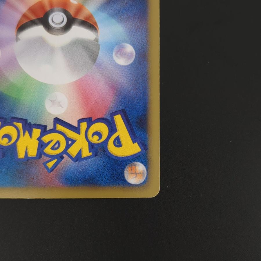 ポケモンカードゲーム ☆ ミュウツーEX BW3 055/052 SR ポケモンカードゲーム ☆ ミュウツーEX BW3 055/052 SR