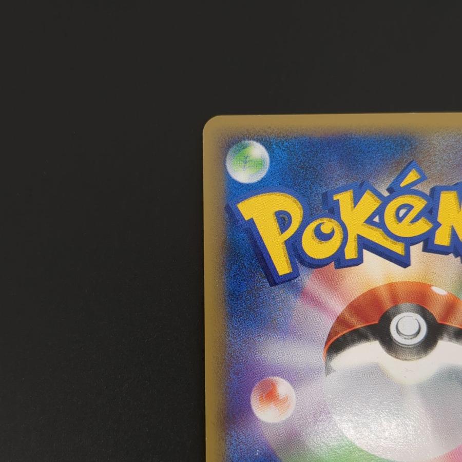 ポケモンカードゲーム ☆ セレビィ L3 007/080 1st EDITION ポケモンカードゲーム ☆ セレビィ L3 007/080 1st EDITION