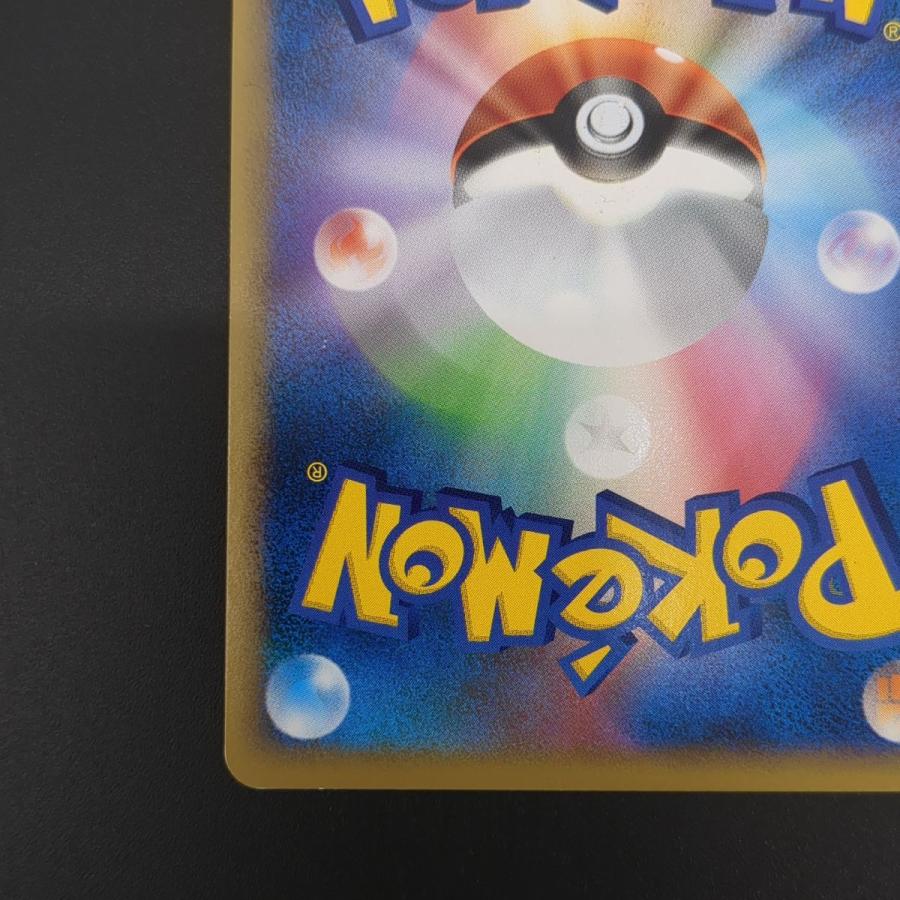 ポケモンカード セレビィ グレート 007/080 L3 1ED 状態B〕セレビィ(グレート)【-】{007/080}