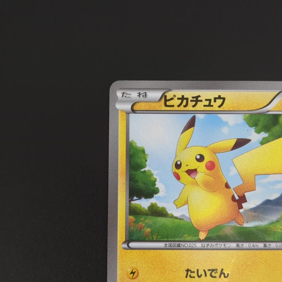 ポケモンカードゲーム ☆ ピカチュウ BW1 056/053 UR 1St ポケモンカードゲーム ☆ ピカチュウ BW1 056/053 UR 1St