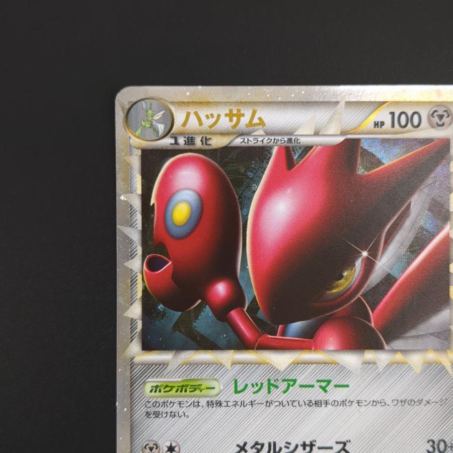 ポケモンカードゲーム ☆ ハッサム L2 008/019 1St EDITION ポケモンカードゲーム ☆ ハッサム L2 008/019 1St EDITION