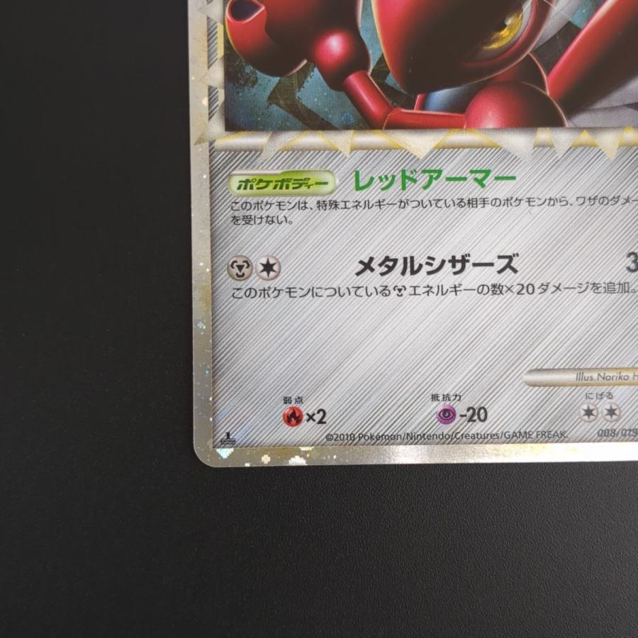 ポケモンカードゲーム ☆ ハッサム L2 008/019 1St EDITION ポケモンカードゲーム ☆ ハッサム L2 008/019 1St EDITION