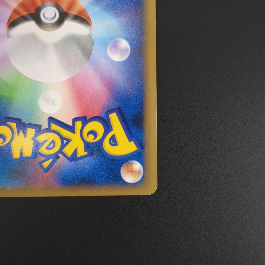 ポケモンカードゲーム ☆ ハッサム L2 008/019 1St EDITION ポケモンカードゲーム ☆ ハッサム L2 008/019 1St EDITION