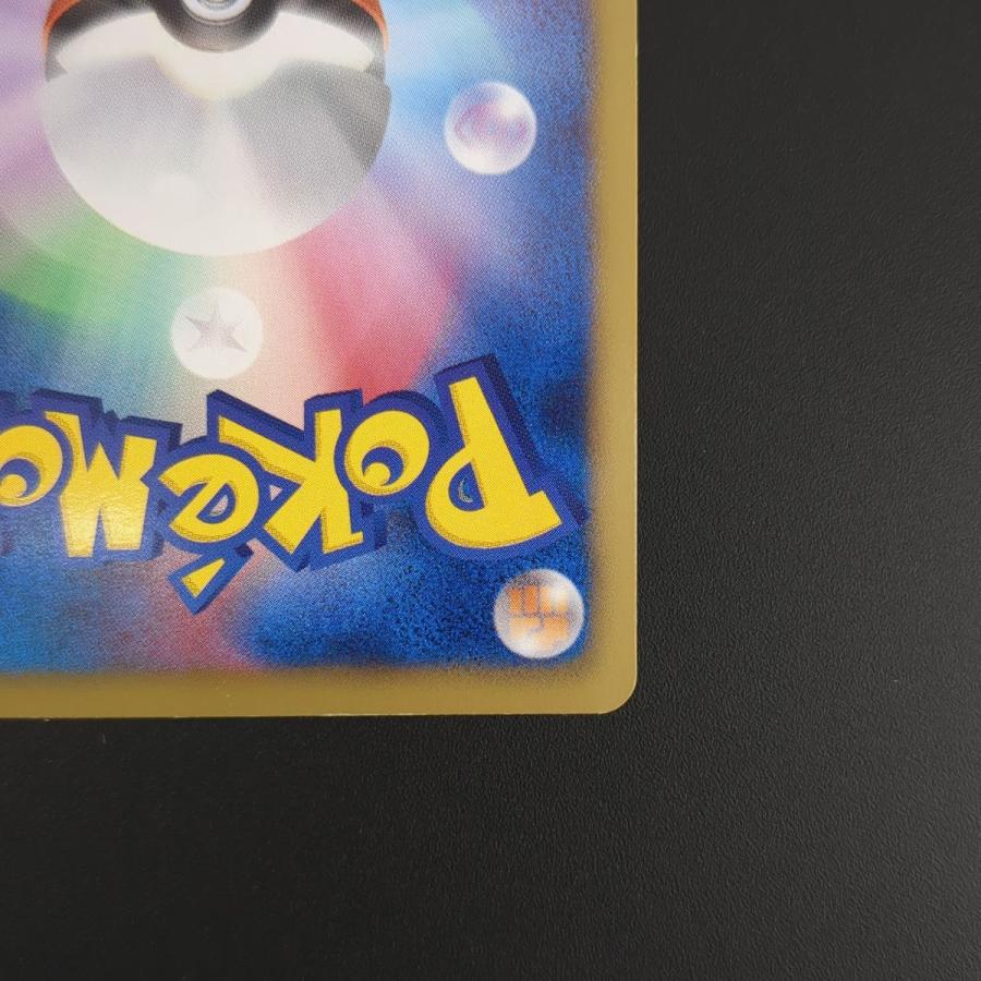 ポケモンカードゲーム ☆ ホウオウEX BW5 051/050 SR ポケモンカードゲーム ☆ ホウオウEX BW5 051/050 SR