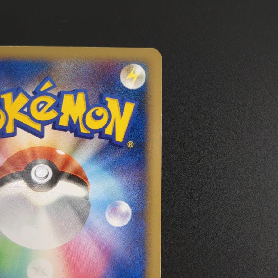 ポケモンカードゲーム ☆ キングドラ(ミラー) L2 015/080 1St ポケモンカードゲーム ☆ キングドラ(ミラー) L2 015/080 1St